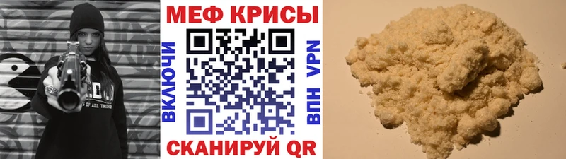 Как найти закладки Ковылкино ГАШИШ  Кокаин  Псилоцибиновые грибы  СК  Бошки Шишки  МЕФ 