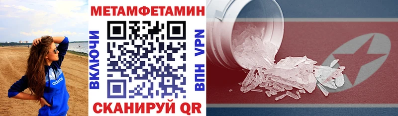 Амфетамин 97%  kraken как войти  Ковылкино 
