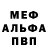 Альфа ПВП крисы CK Travis Wood