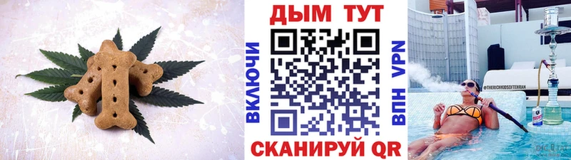 Еда ТГК конопля  купить   Ковылкино 