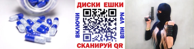 купить наркоту  Ковылкино  ЭКСТАЗИ 250 мг 