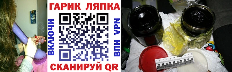 ГАШИШ VHQ  Ковылкино 