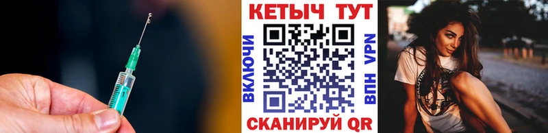 Кетамин ketamine  Ковылкино 