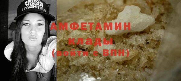эйфоретик Абдулино