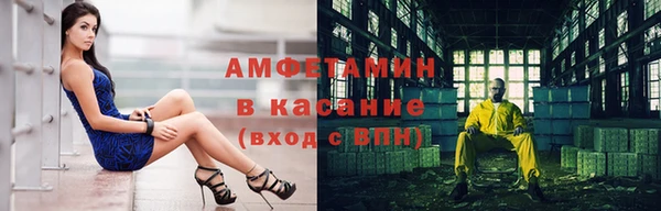 спайс Абинск