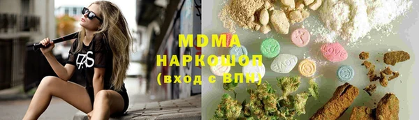 спайс Абинск
