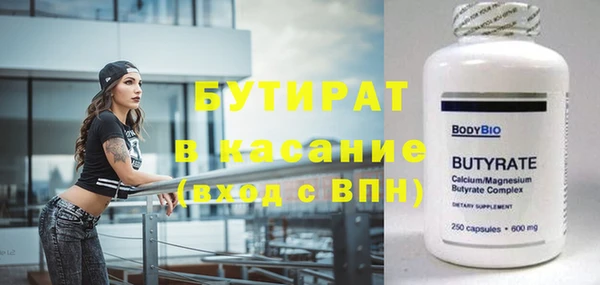 эйфоретик Абдулино