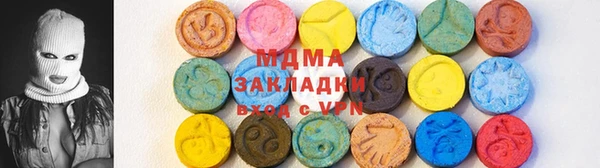 спайс Абинск