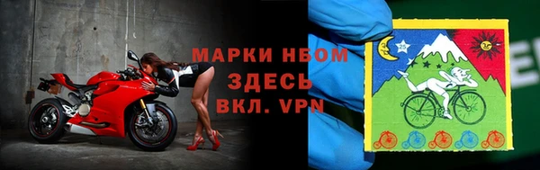 спайс Абинск
