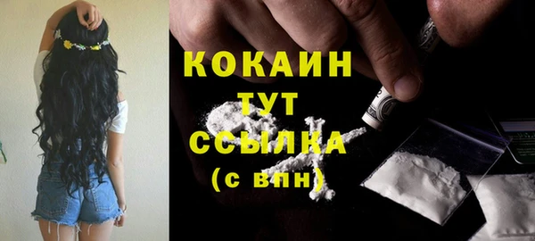 эйфоретик Абдулино