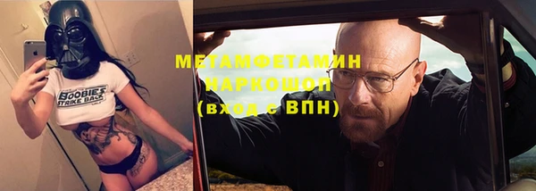 СК Абаза