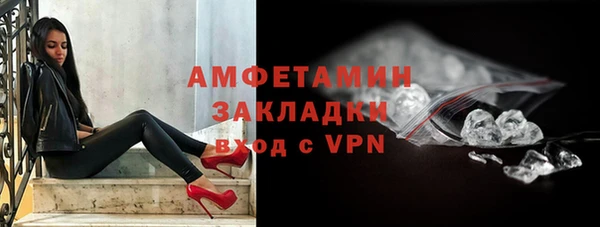 эйфоретик Абдулино
