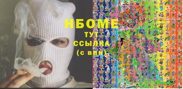 СК Абаза
