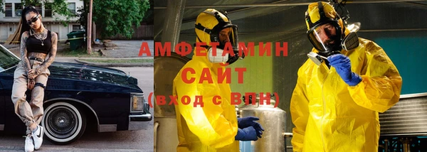 кристаллы Алзамай