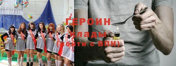 эйфоретик Абдулино