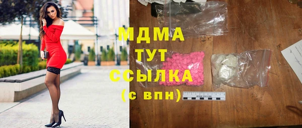 СК Абаза