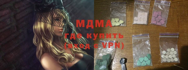СК Абаза