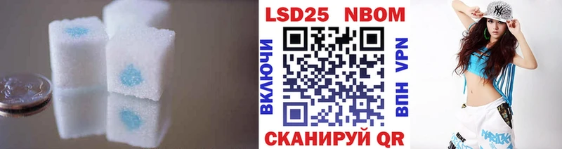 ЛСД экстази кислота  Ковылкино 