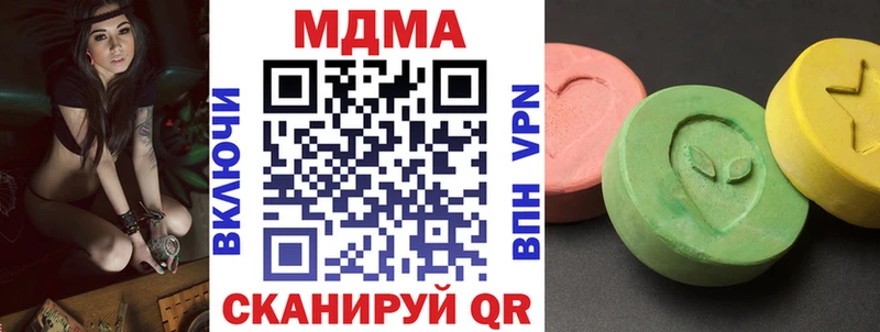 МДМА crystal  что такое наркотик  Ковылкино 