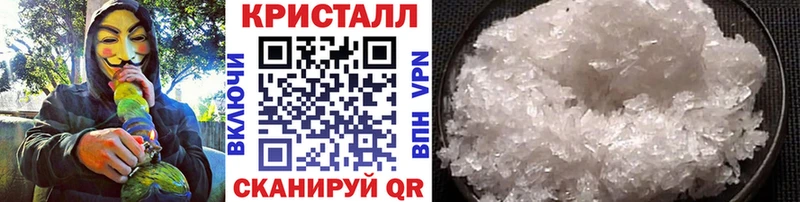 Метамфетамин мет  Ковылкино 