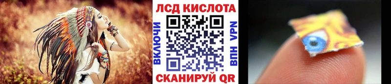 наркотики  Ковылкино  Наркотические марки 1,8мг 
