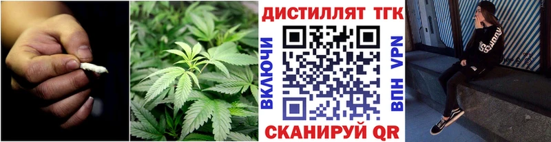 Дистиллят ТГК концентрат что такое Ковылкино