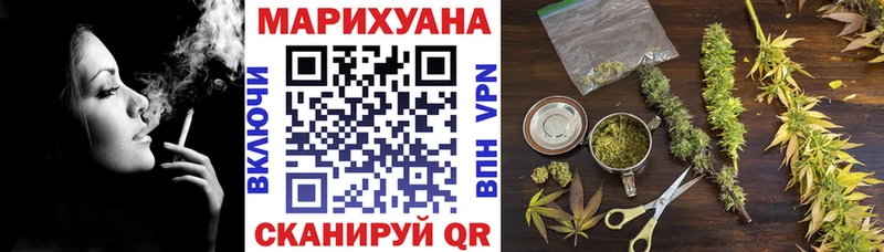 Бошки Шишки ГИДРОПОН  Ковылкино 